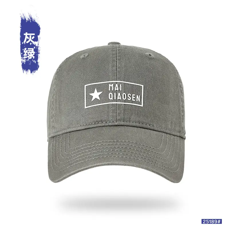 Men Pure Cotton Star Patch Cap Light Pink