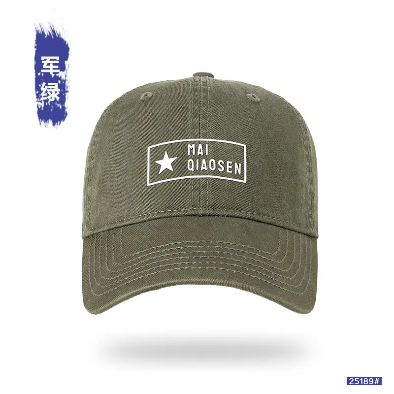 Men Pure Cotton Star Patch Cap Light Pink