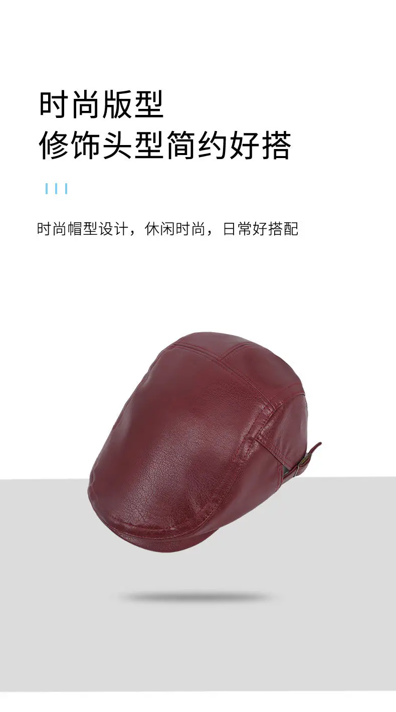 Maillard Black PU Leather Forward Cap for Women — feature 6
