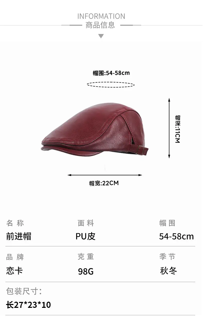Maillard Black PU Leather Forward Cap for Women — feature 7