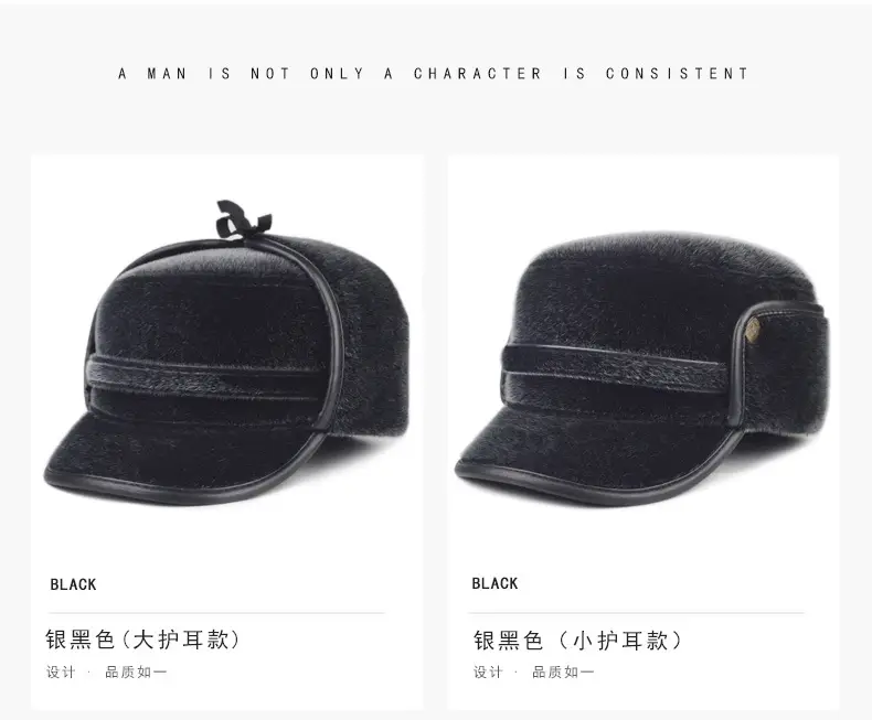 Black Cotton Winter Cap for Elderly Men — feature 10