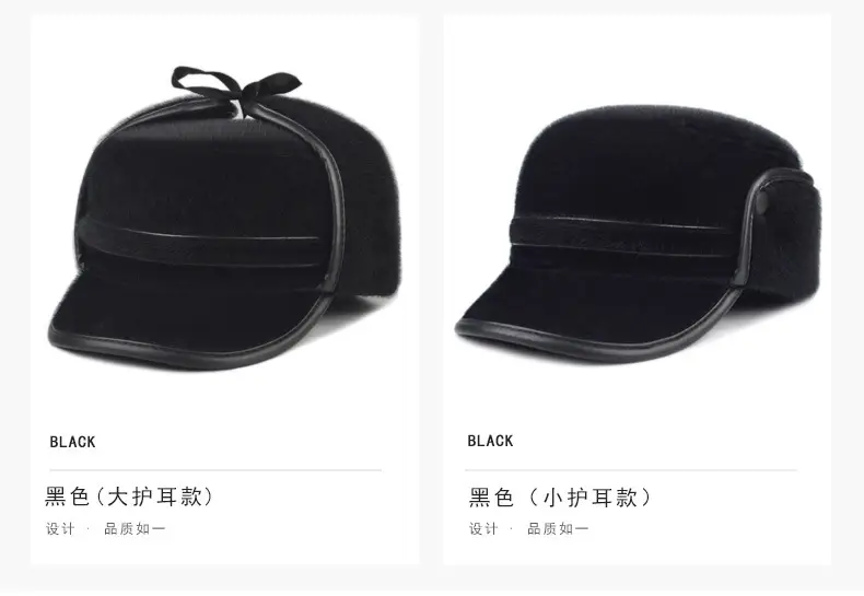 Black Cotton Winter Cap for Elderly Men — feature 11