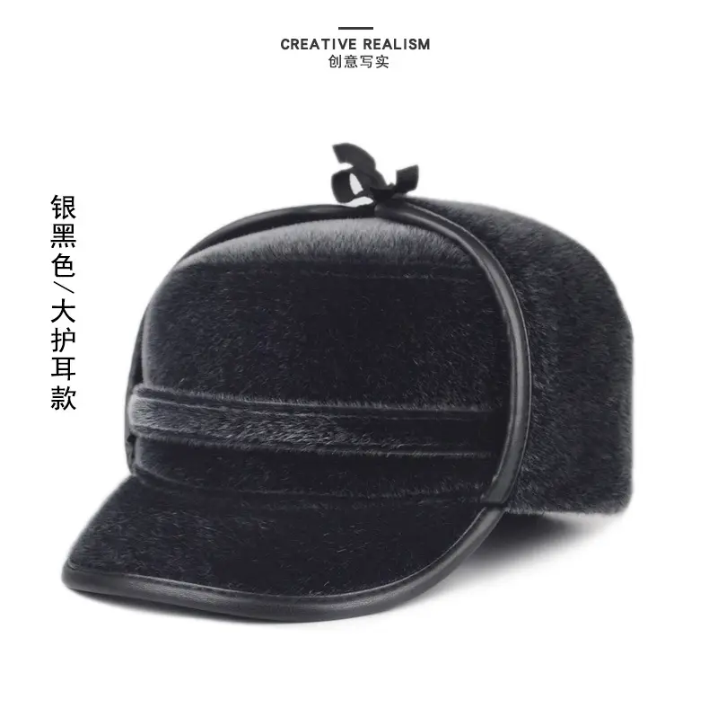Black Cotton Winter Cap for Elderly Men — feature 12