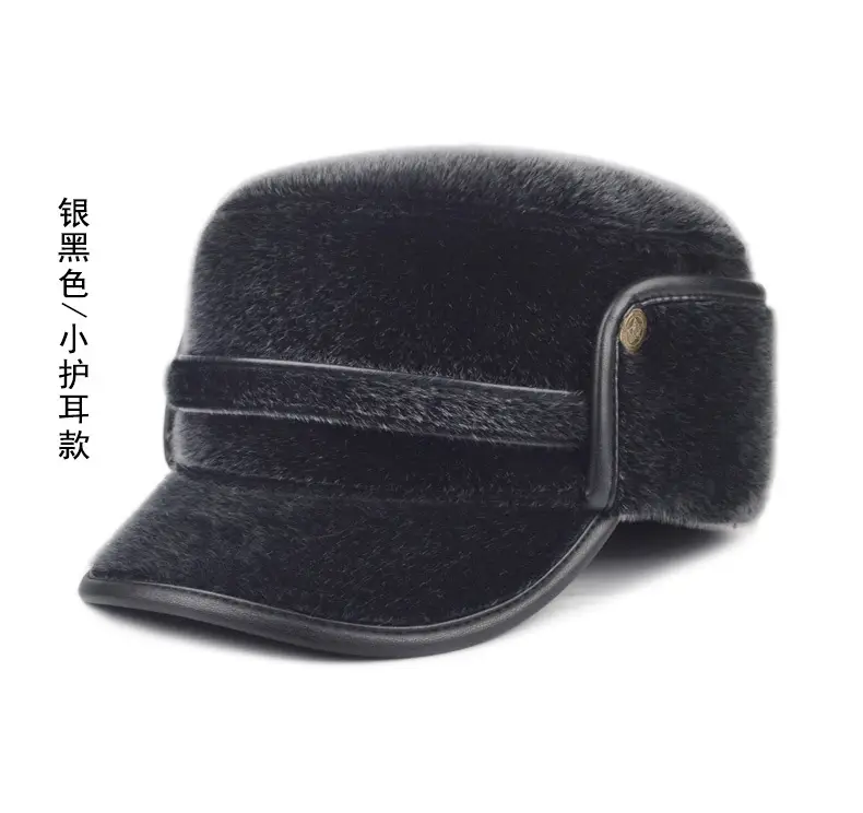 Black Cotton Winter Cap for Elderly Men — feature 17