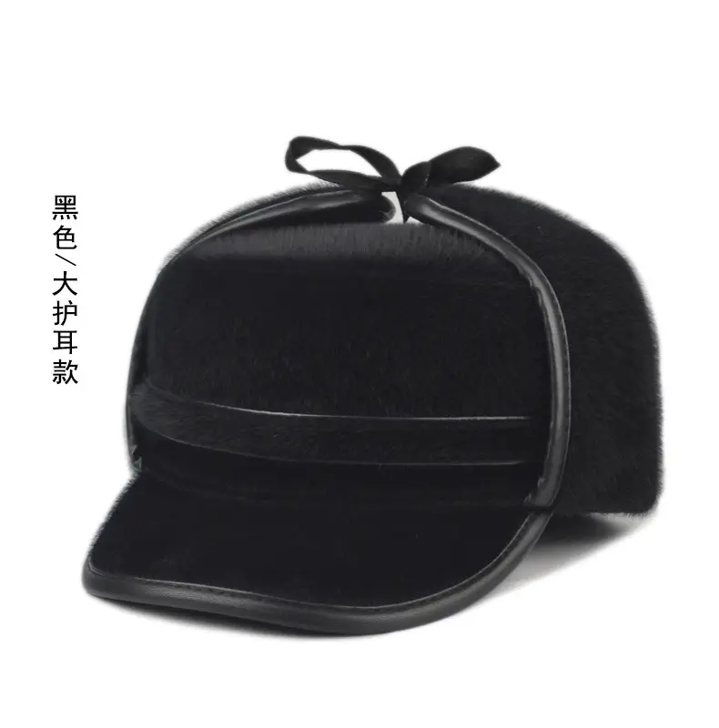 Black Cotton Winter Cap for Elderly Men — feature 22