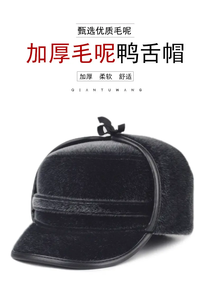 Black Cotton Winter Cap for Elderly Men — feature 3