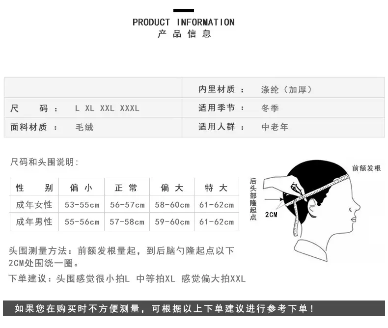 Black Cotton Winter Cap for Elderly Men — feature 4