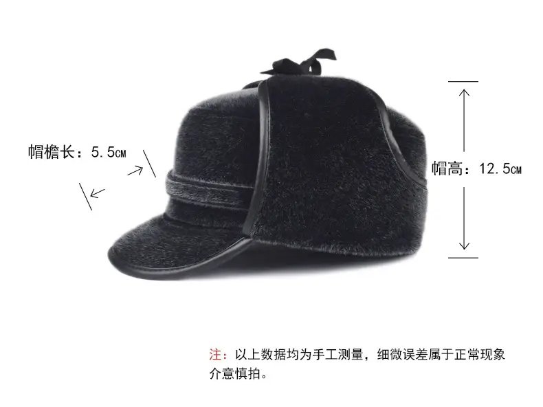 Black Cotton Winter Cap for Elderly Men — feature 5