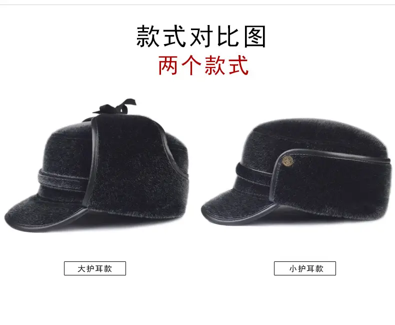 Black Cotton Winter Cap for Elderly Men — feature 6