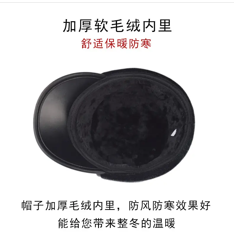 Black Cotton Winter Cap for Elderly Men — feature 7