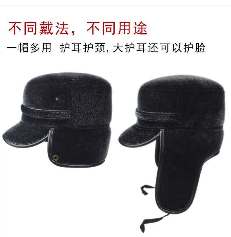 Black Cotton Winter Cap for Elderly Men — feature 8