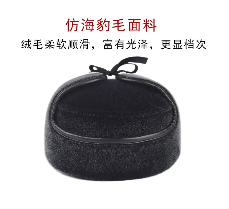 Black Cotton Winter Cap for Elderly Men — feature 9