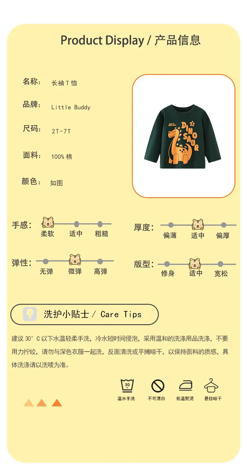 Kids Long Sleeve Printed T-Shirt Green Bear Design — feature 3