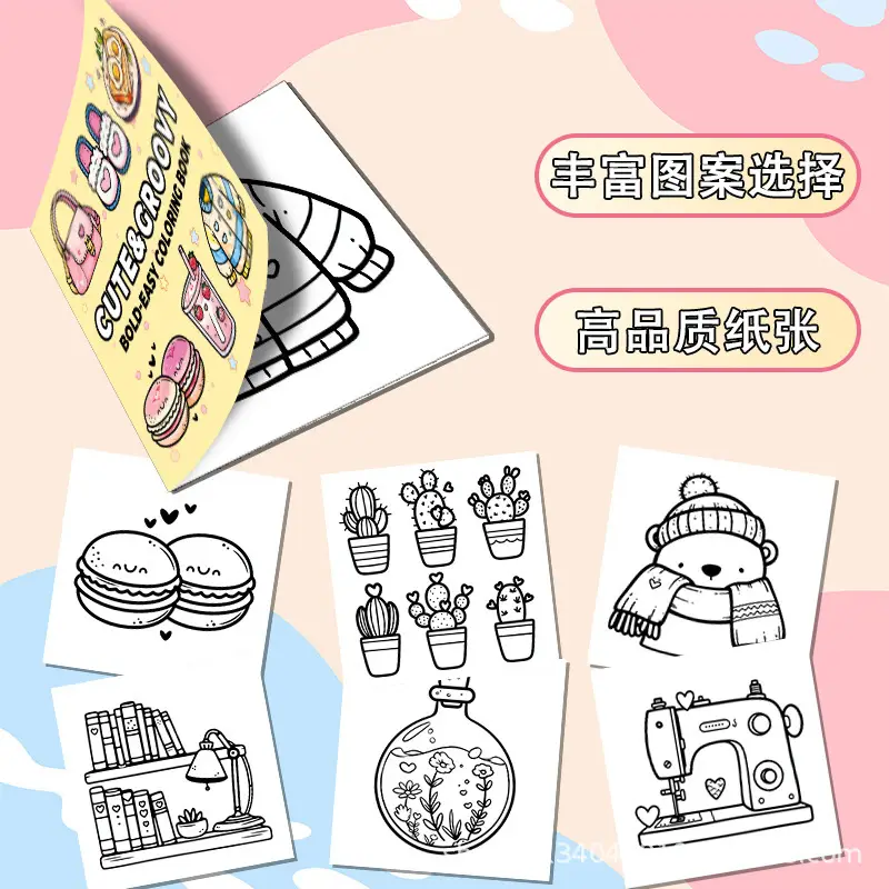 New Hot-Selling Amazon Adult Graffiti Wholesale Thickened Coloring Book Coloring Book Painting Book Coloring Book