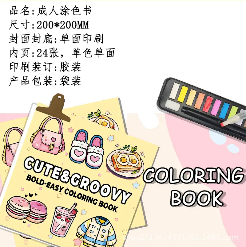 New Hot-Selling Amazon Adult Graffiti Wholesale Thickened Coloring Book Coloring Book Painting Book Coloring Book — feature 2