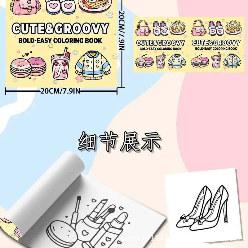 New Hot-Selling Amazon Adult Graffiti Wholesale Thickened Coloring Book Coloring Book Painting Book Coloring Book — feature 4