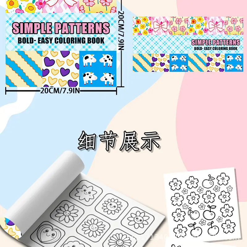 New Cross-Border Amazon Graffiti Coloring Book 24 Coloring Books Coloring Book Adult Painting Book Coloring Book Cheap — feature 4