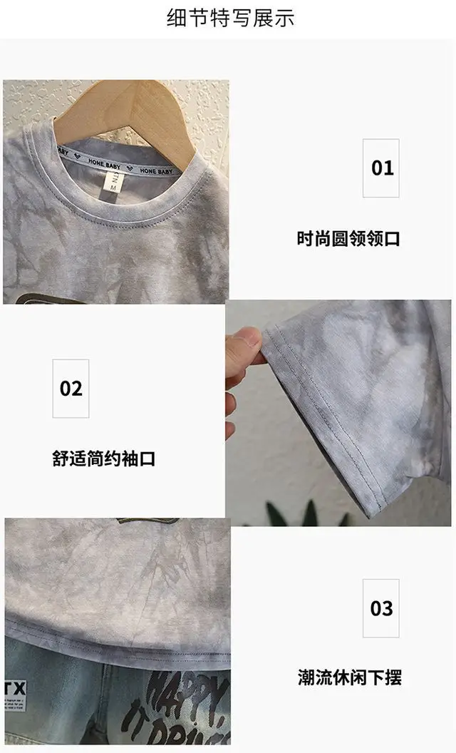 Boys Summer Outfit 2026 Tie-Dye T-Shirt & Shorts Set — feature 3