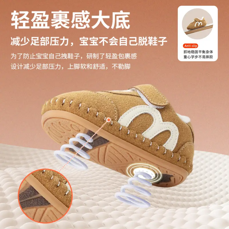 Winter Baby Fleece Lined Shoes for 6-12M