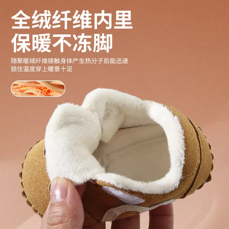 Winter Baby Fleece Lined Shoes for 6-12M