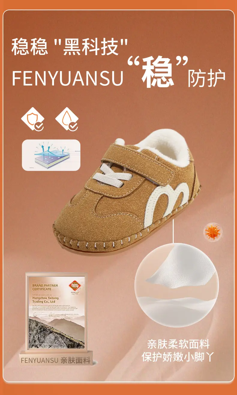 Winter Baby Fleece Lined Shoes for 6-12M — feature 10