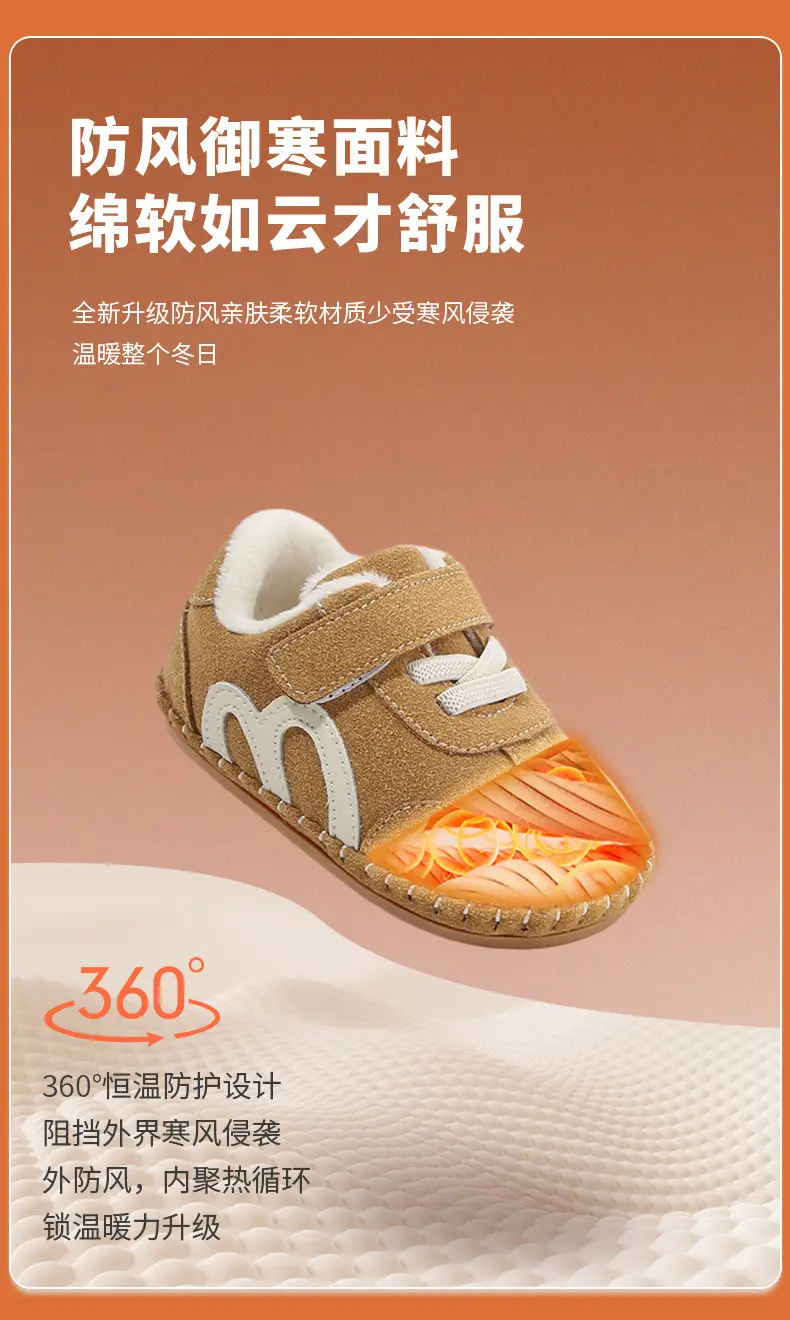 Winter Baby Fleece Lined Shoes for 6-12M — feature 16