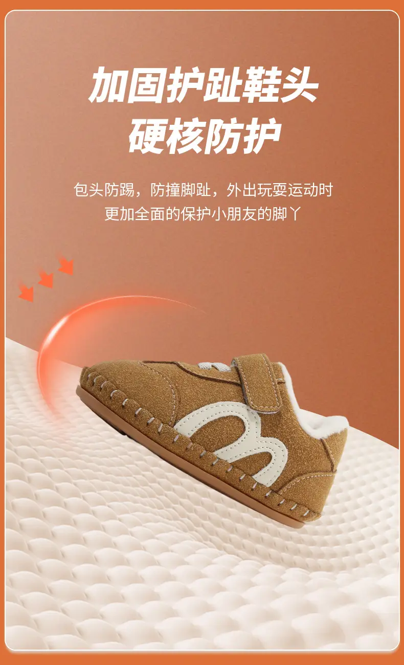 Winter Baby Fleece Lined Shoes for 6-12M — feature 17