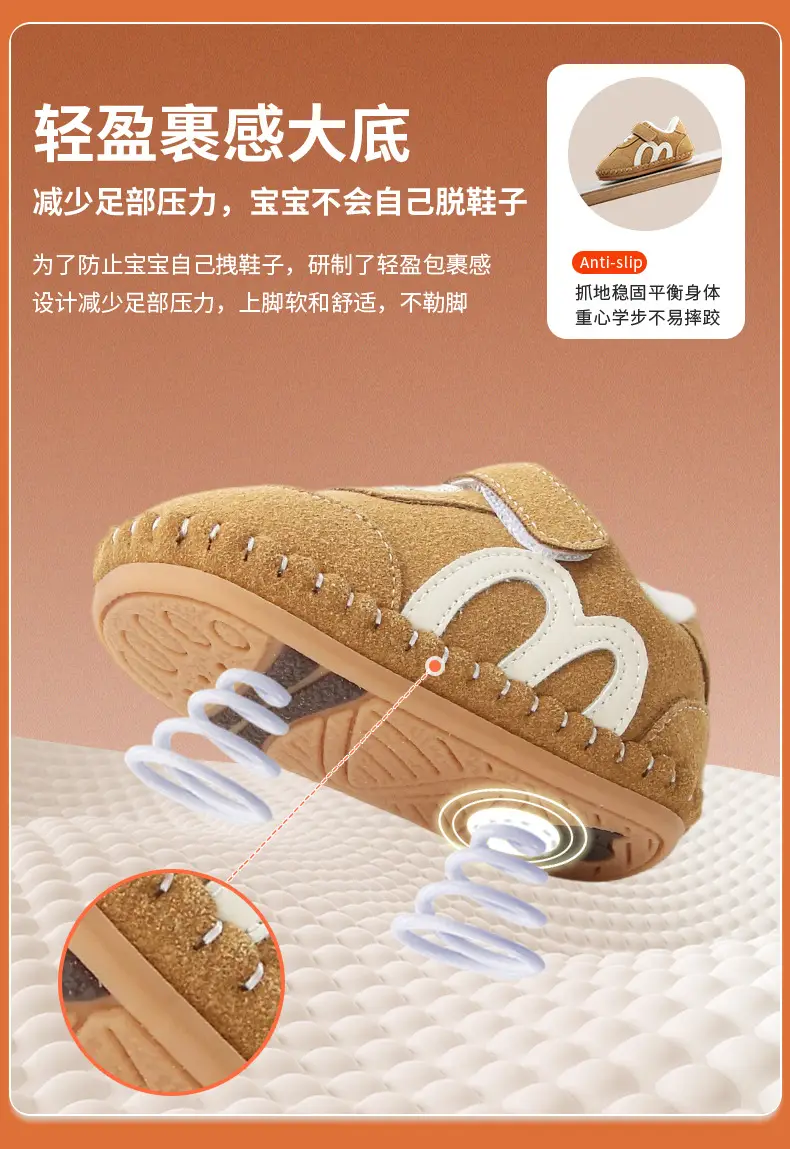 Winter Baby Fleece Lined Shoes for 6-12M — feature 18