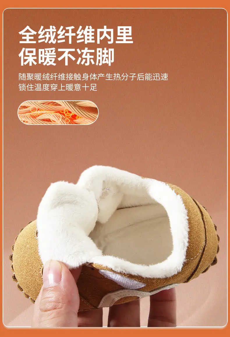 Winter Baby Fleece Lined Shoes for 6-12M — feature 19