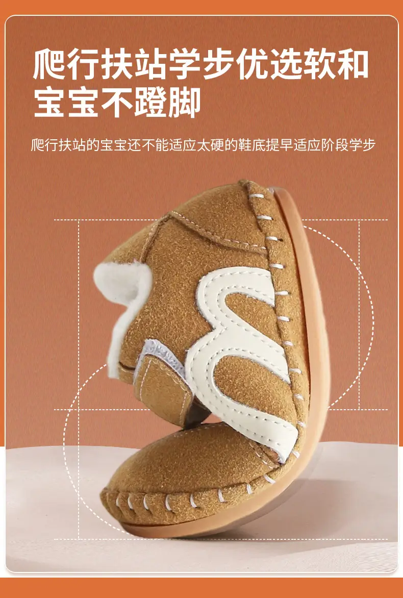 Winter Baby Fleece Lined Shoes for 6-12M — feature 20