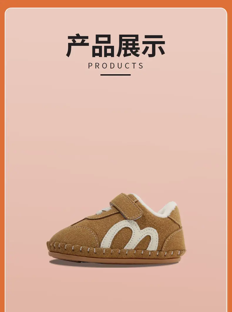 Winter Baby Fleece Lined Shoes for 6-12M — feature 23