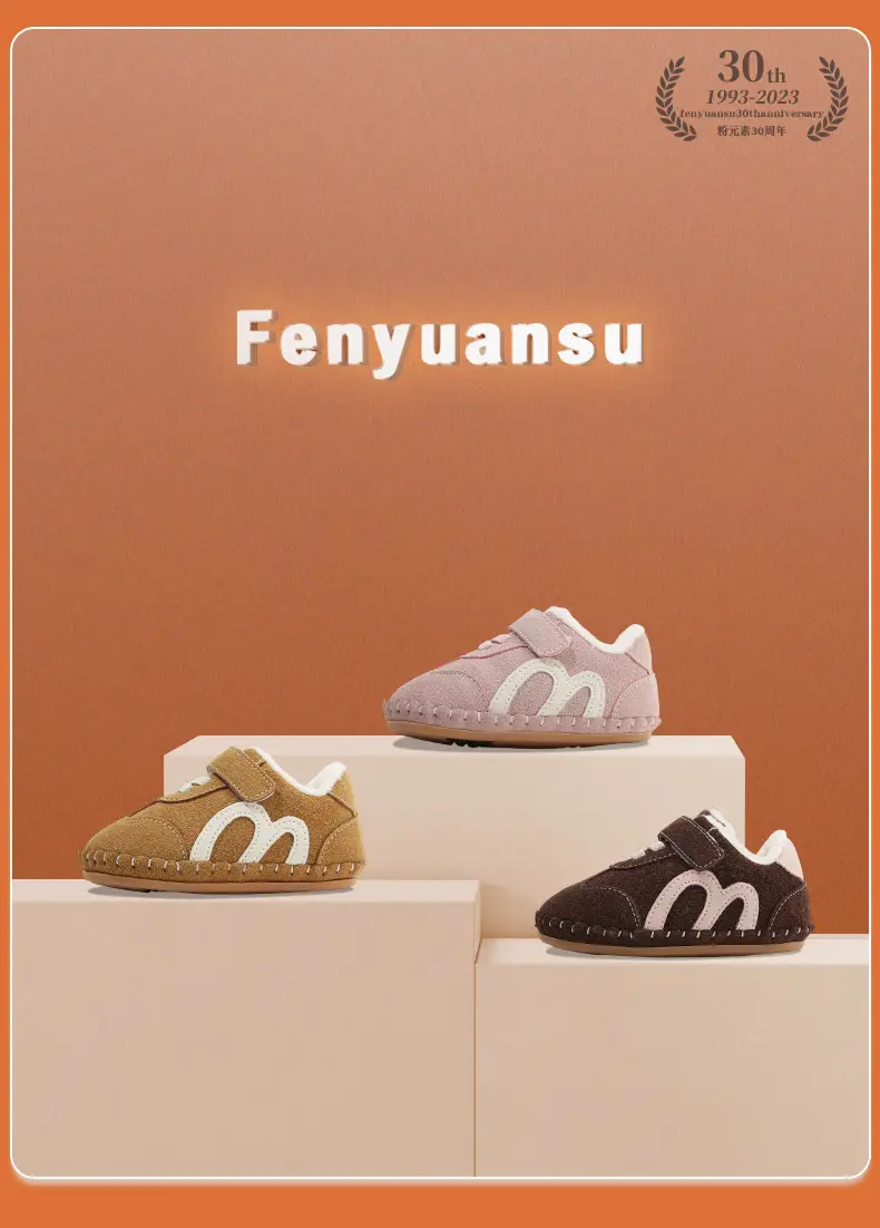 Winter Baby Fleece Lined Shoes for 6-12M — feature 7