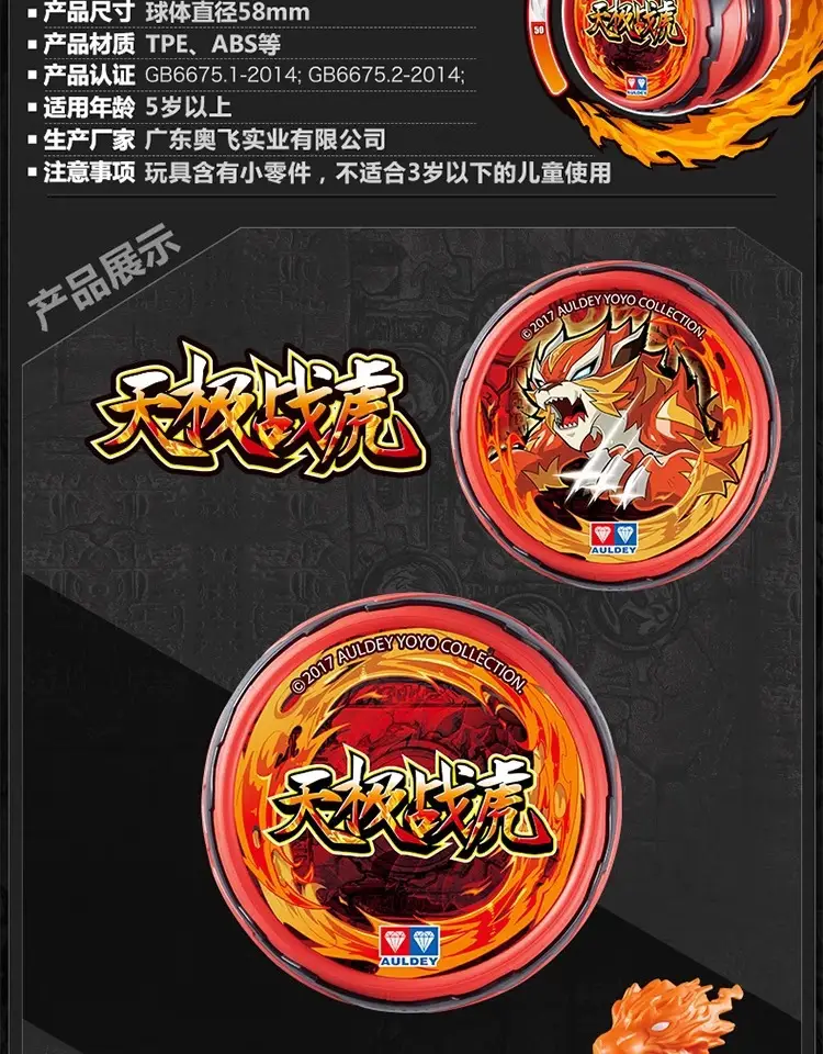 Mihoyo Honkai Impact 3 Yo-Yo Automatic Spin Red Star Thunderbolt Xina Diya Honkai Impact 3 — feature 12