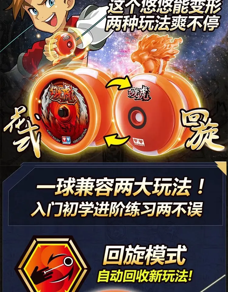 Mihoyo Honkai Impact 3 Yo-Yo Automatic Spin Red Star Thunderbolt Xina Diya Honkai Impact 3 — feature 15