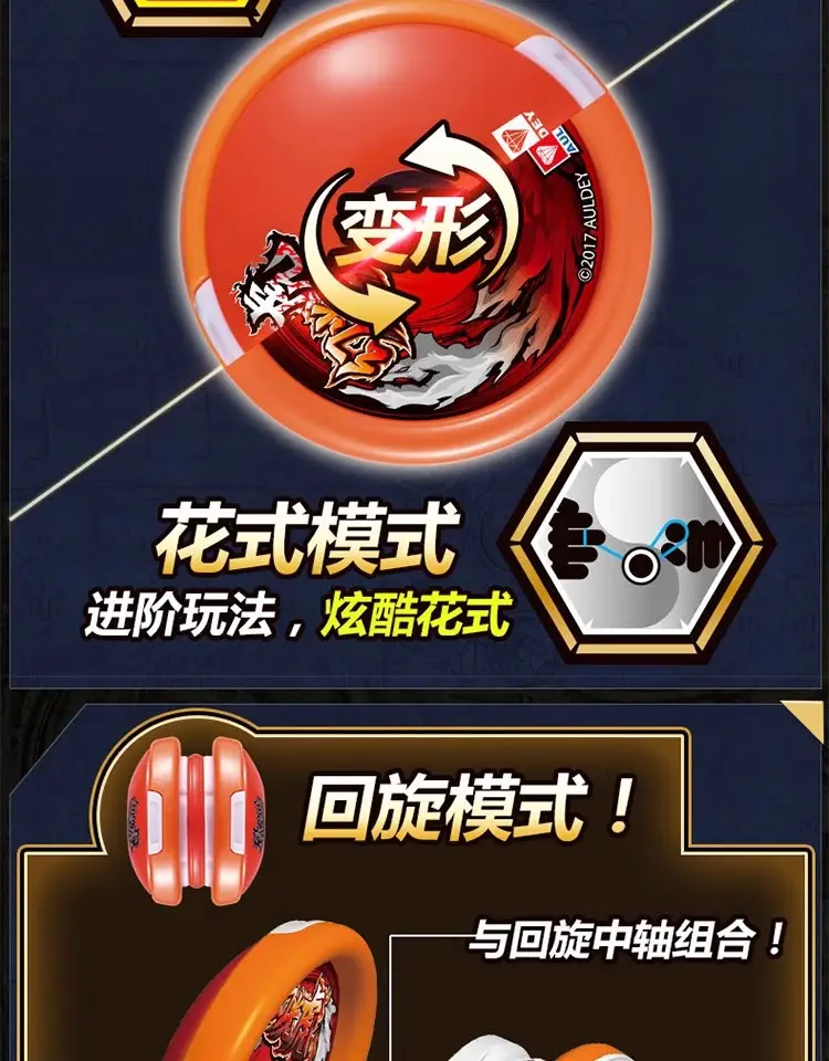 Mihoyo Honkai Impact 3 Yo-Yo Automatic Spin Red Star Thunderbolt Xina Diya Honkai Impact 3 — feature 16