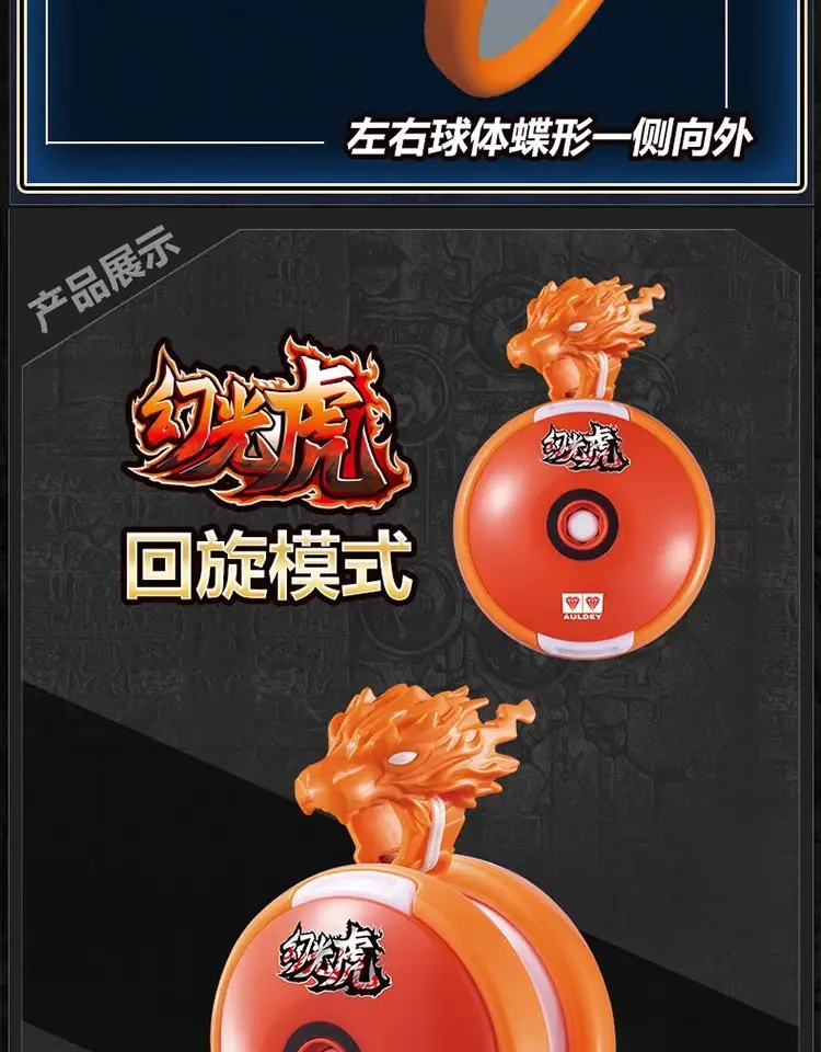 Mihoyo Honkai Impact 3 Yo-Yo Automatic Spin Red Star Thunderbolt Xina Diya Honkai Impact 3 — feature 18