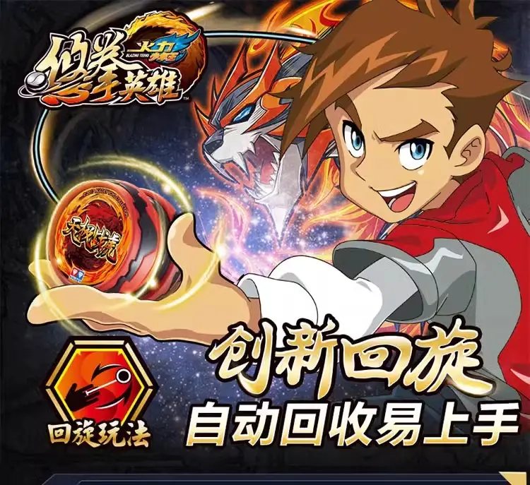 Mihoyo Honkai Impact 3 Yo-Yo Automatic Spin Red Star Thunderbolt Xina Diya Honkai Impact 3 — feature 7