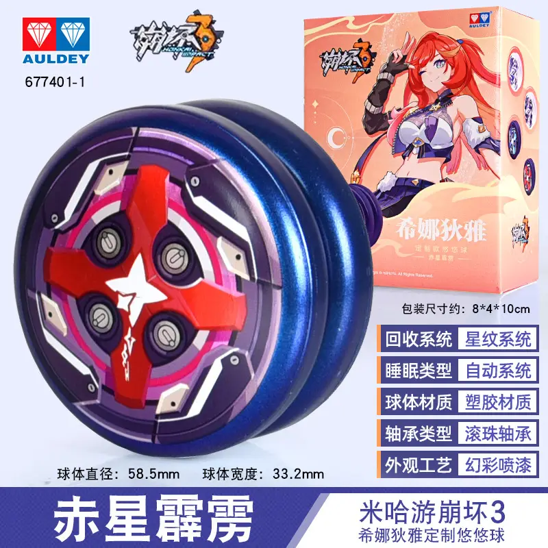 Mihoyo Honkai Impact 3 Yo-Yo Automatic Spin Red Star Thunderbolt Xina Diya Honkai Impact 3