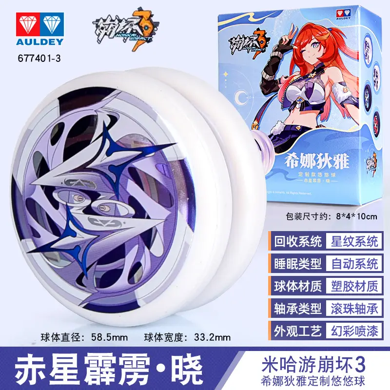 Mihoyo Honkai Impact 3 Yo-Yo Automatic Spin Red Star Thunderbolt Xina Diya Honkai Impact 3
