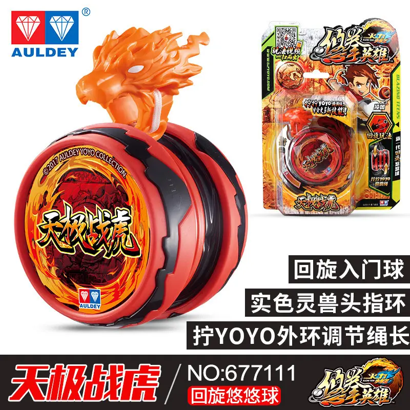 Mihoyo Honkai Impact 3 Yo-Yo Automatic Spin Red Star Thunderbolt Xina Diya Honkai Impact 3