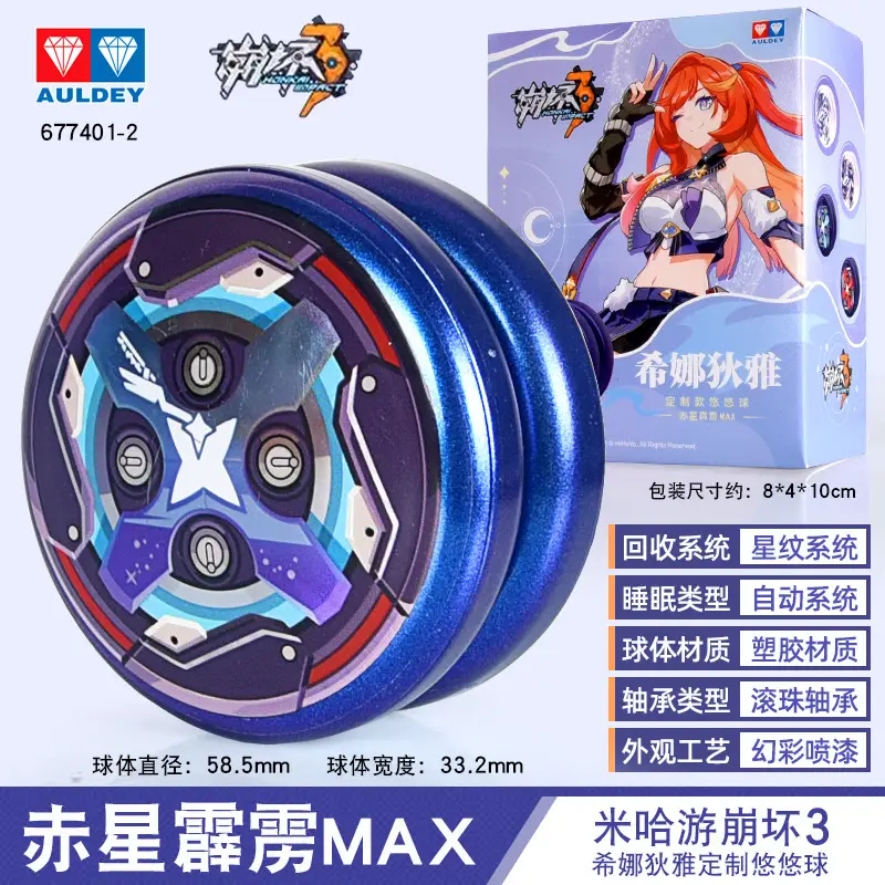Mihoyo Honkai Impact 3 Yo-Yo Automatic Spin Red Star Thunderbolt Xina Diya Honkai Impact 3