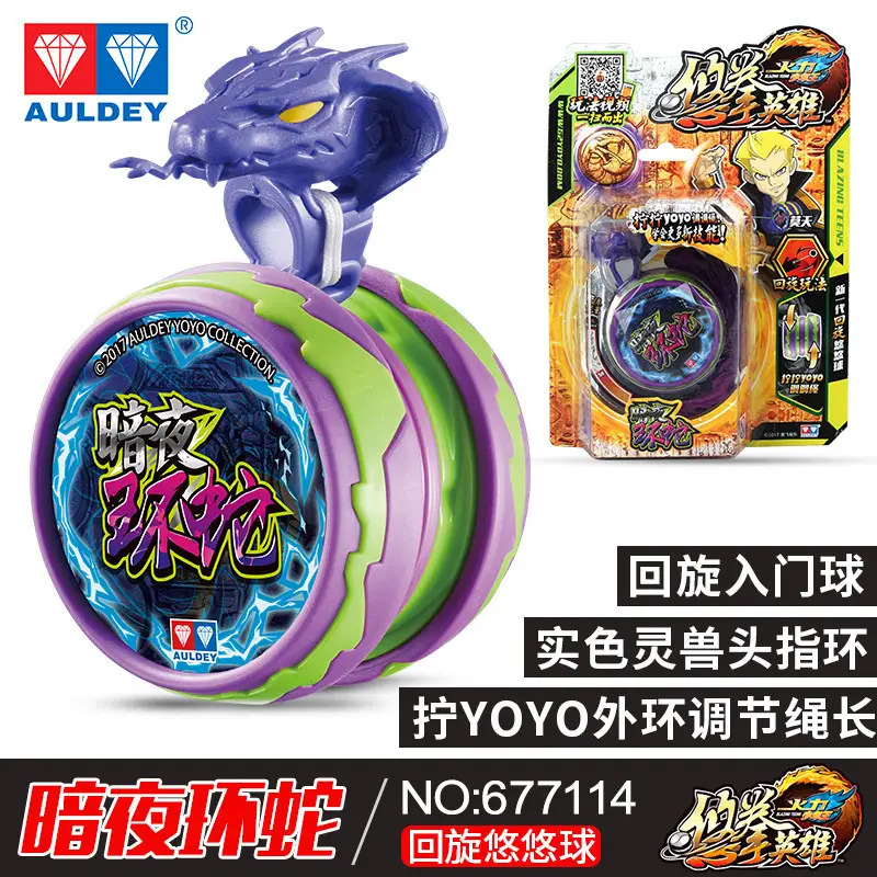 Mihoyo Honkai Impact 3 Yo-Yo Automatic Spin Red Star Thunderbolt Xina Diya Honkai Impact 3