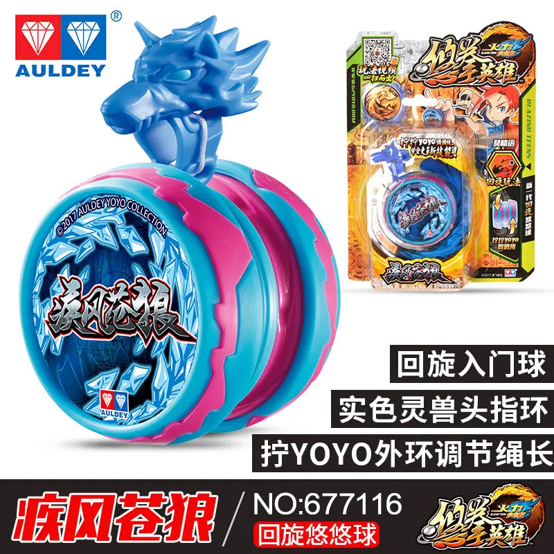 Mihoyo Honkai Impact 3 Yo-Yo Automatic Spin Red Star Thunderbolt Xina Diya Honkai Impact 3
