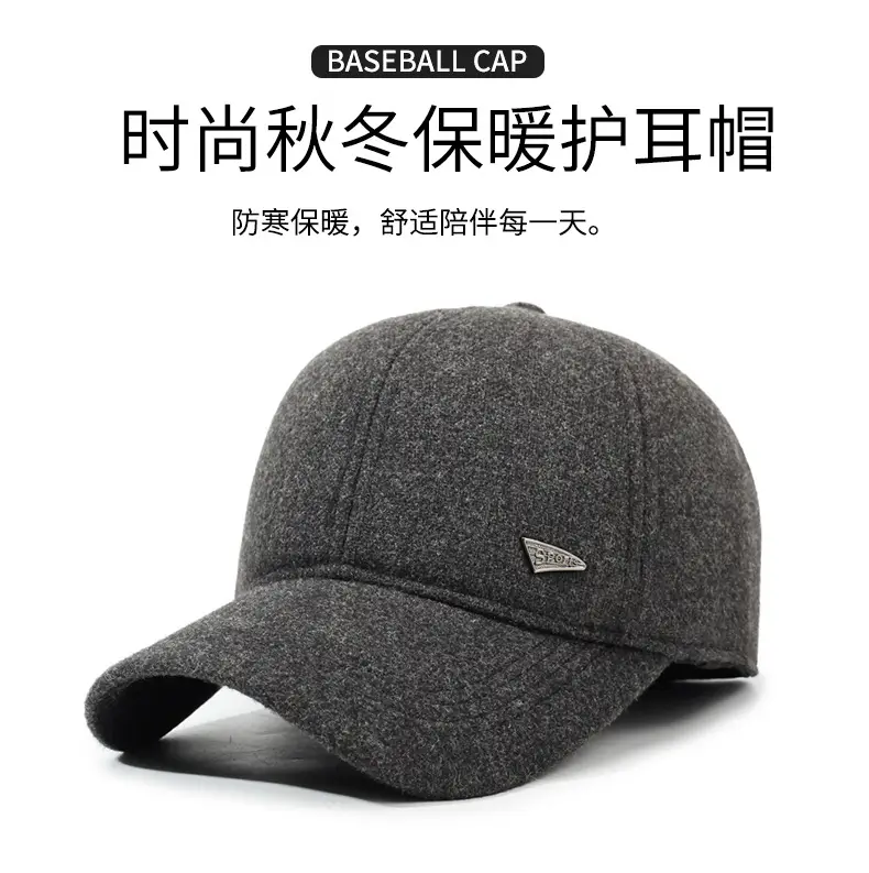 Men's Grey Heather Baseball Cap with Logo — feature 1