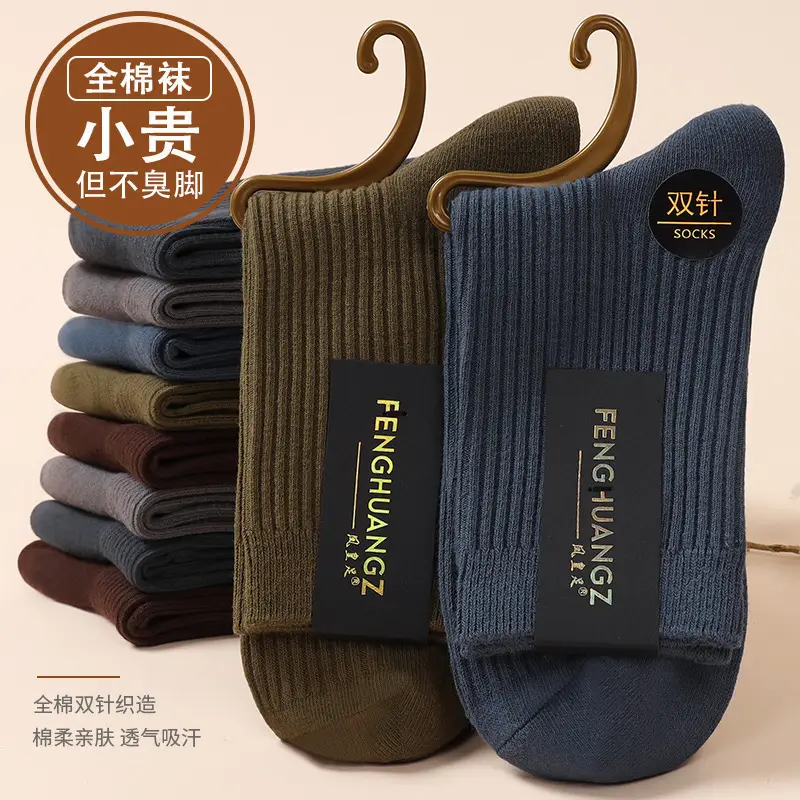 Spring and Summer Cotton Business Socks for Men, Sports and Leisure Socks, Sweat-Absorbent, Anti-Odor, Breathable, Anti-Pilling Mid-Calf Socks — feature 3
