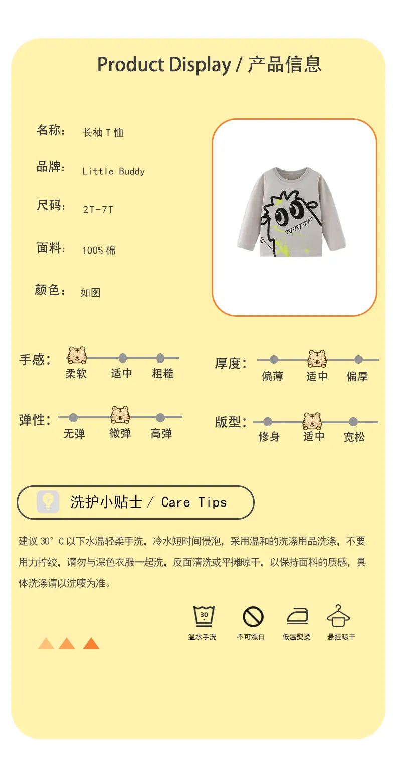 Kids Cotton Graphic Crew Neck Shirt Grey — feature 3