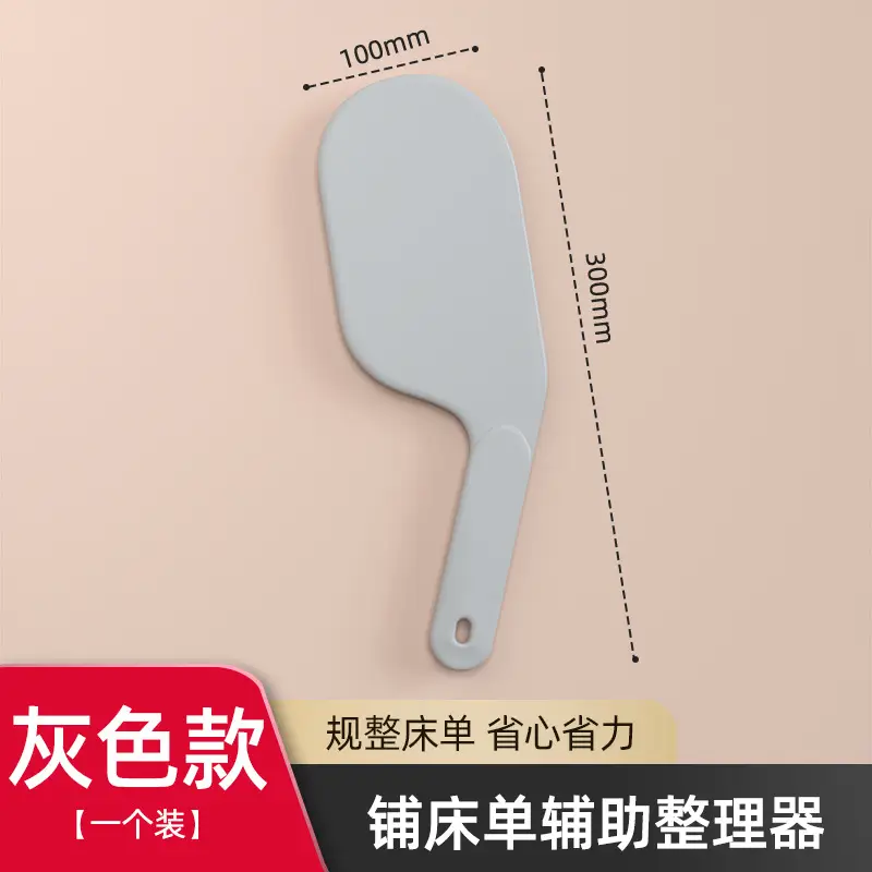 Mattress Organizer Wholesale Bed Fixing Insert for Home Use, Labor-Saving Bed Sheet Gap Lifter, Mattress Filler, Bed Sheet Changing Tool