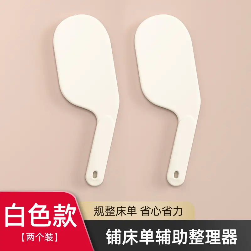 Mattress Organizer Wholesale Bed Fixing Insert for Home Use, Labor-Saving Bed Sheet Gap Lifter, Mattress Filler, Bed Sheet Changing Tool