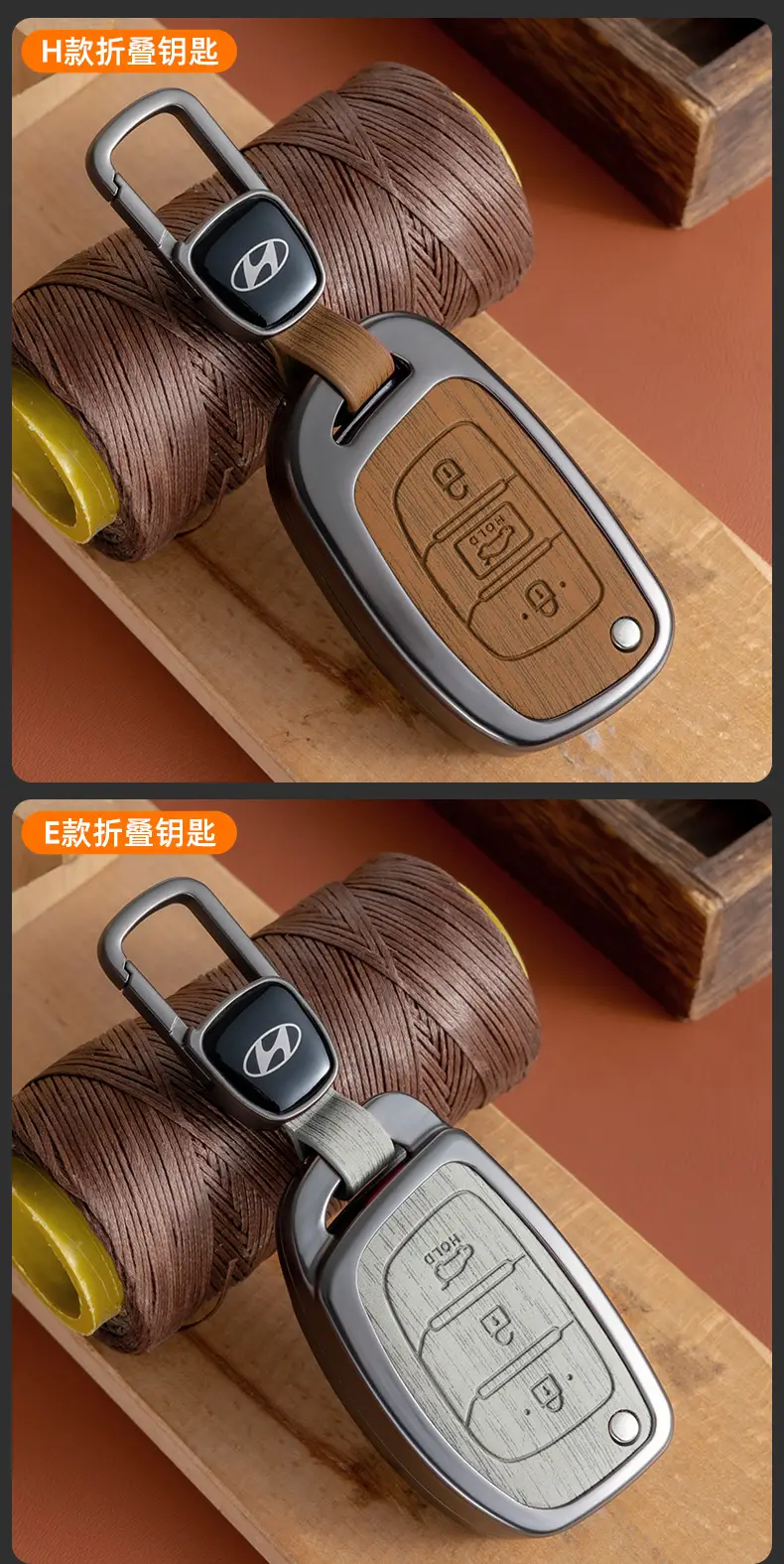 Suitable for Beijing Hyundai Ix35 Key Cover, Famous Turandong, Lingdong, Yuedong, Elantra, Rina, Yuedong, Tucson Shell — feature 10