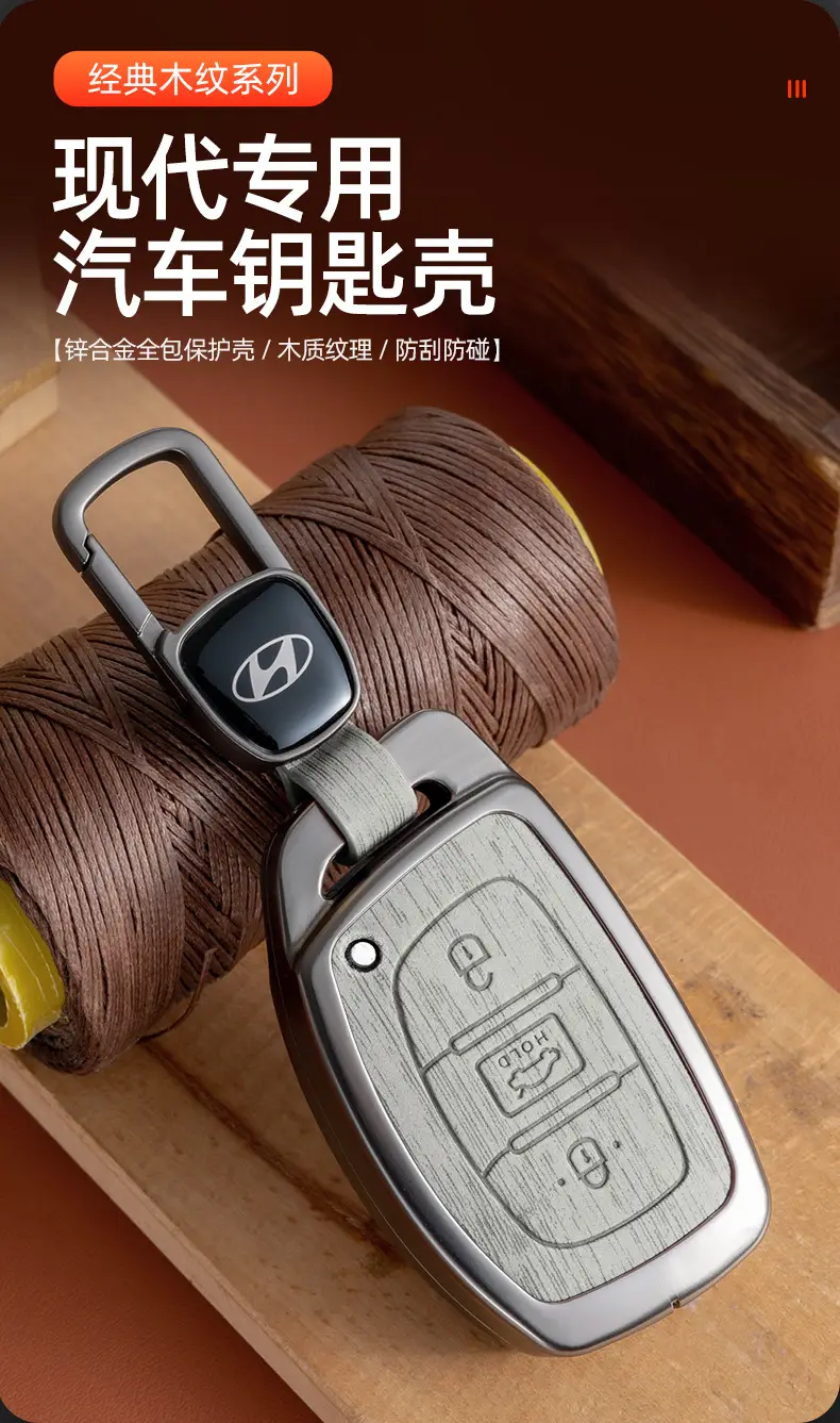 Suitable for Beijing Hyundai Ix35 Key Cover, Famous Turandong, Lingdong, Yuedong, Elantra, Rina, Yuedong, Tucson Shell — feature 2